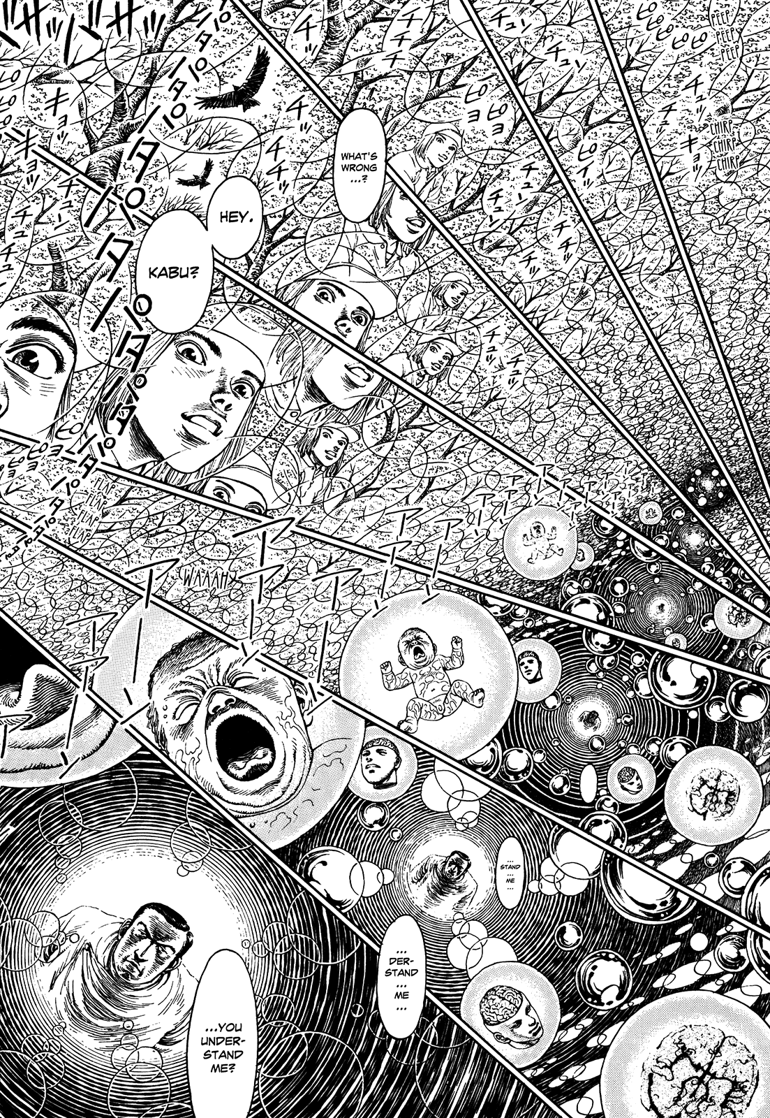 Halaman dari Ultra Heaven Chapter N/A
