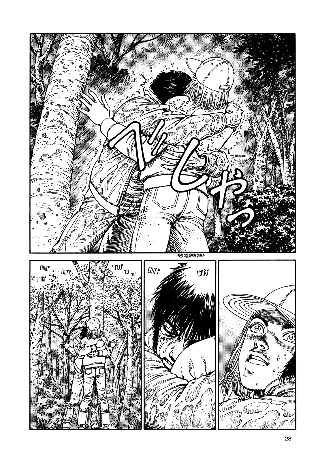 Halaman dari Ultra Heaven Chapter N/A
