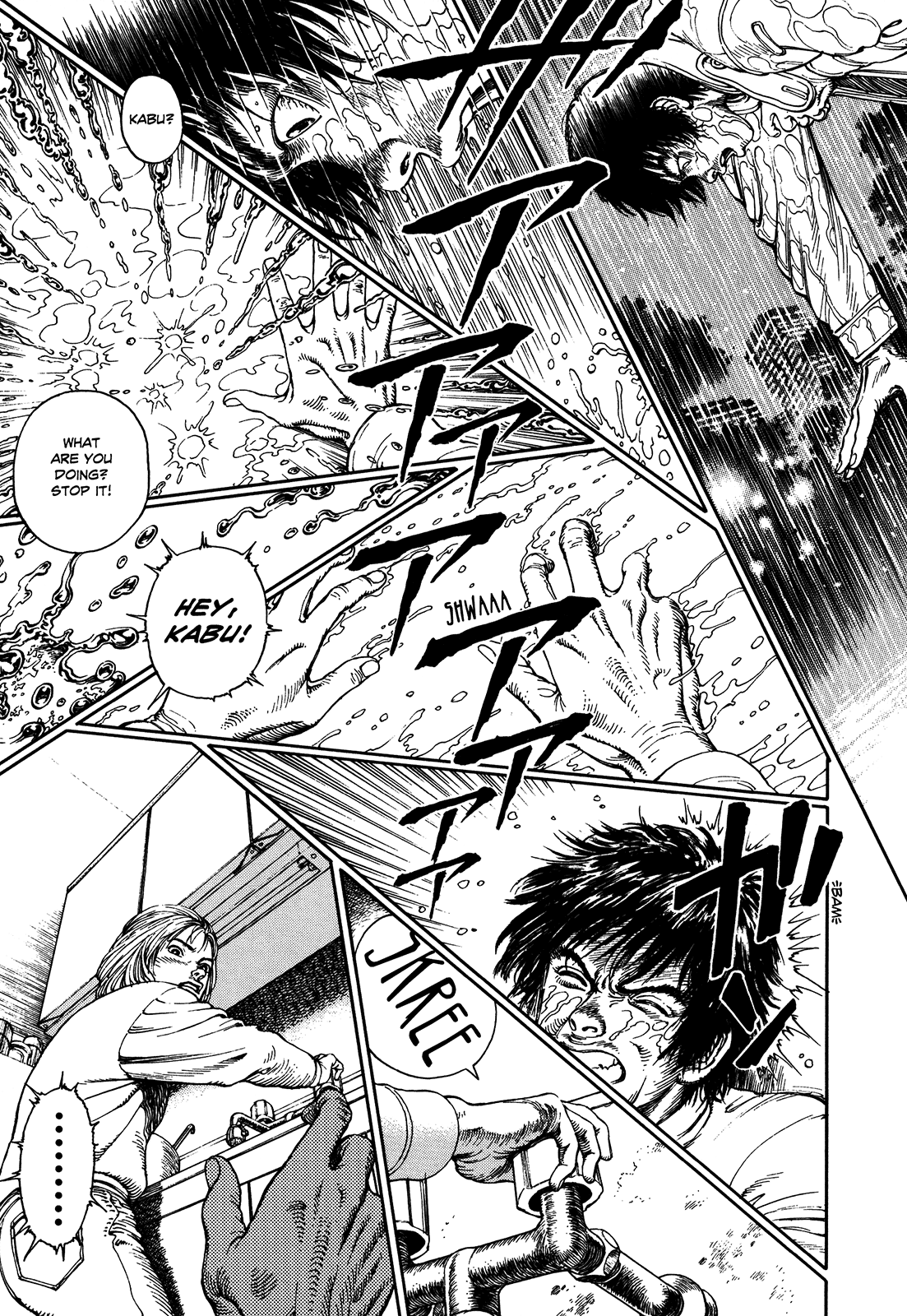 Halaman dari Ultra Heaven Chapter N/A