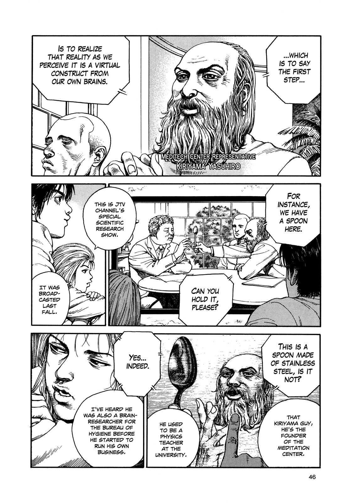 Halaman dari Ultra Heaven Chapter N/A