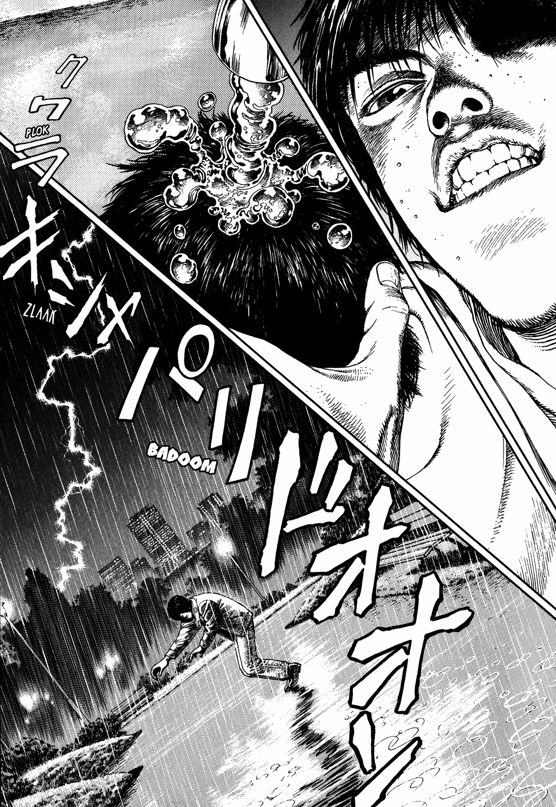 Halaman dari Ultra Heaven Chapter N/A