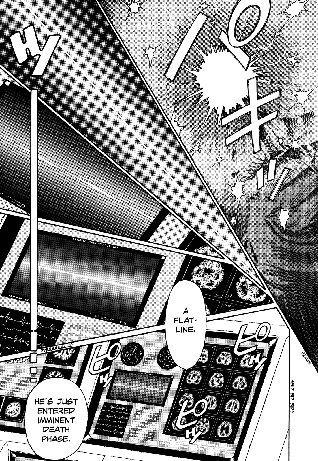 Halaman dari Ultra Heaven Chapter N/A