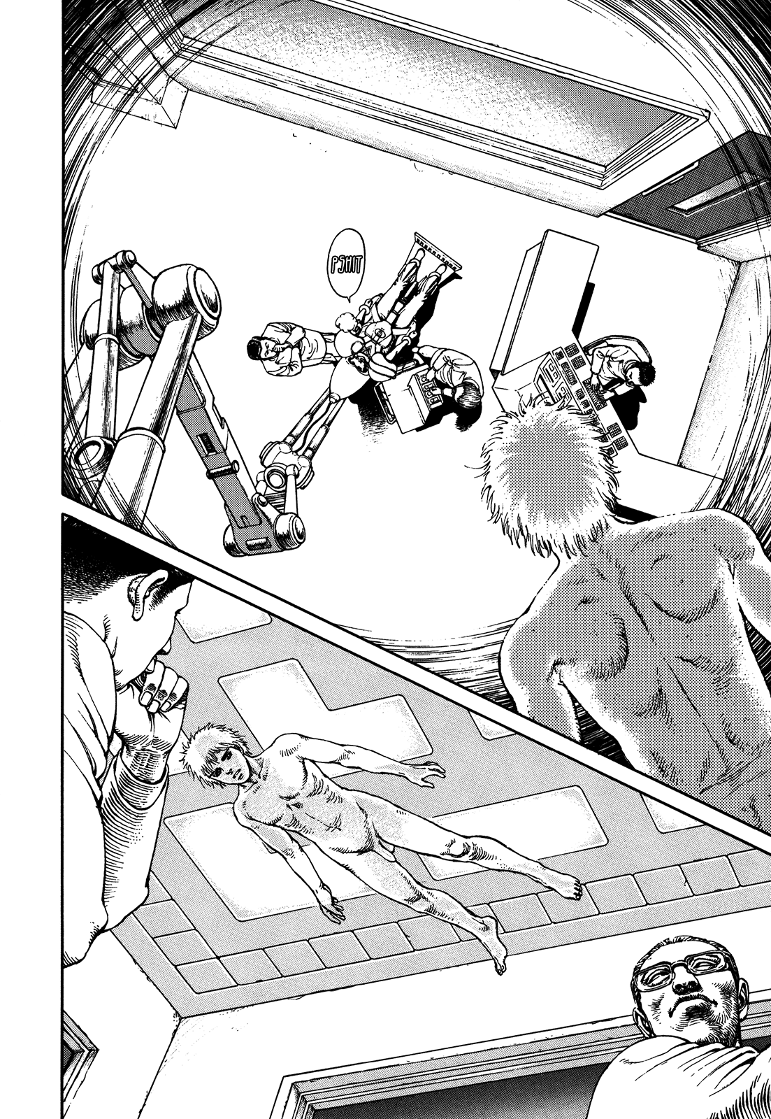 Halaman dari Ultra Heaven Chapter N/A