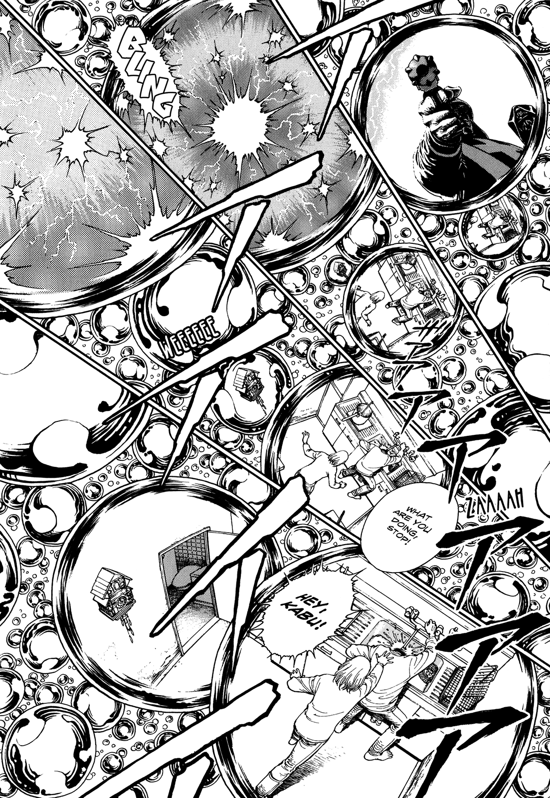 Halaman dari Ultra Heaven Chapter N/A