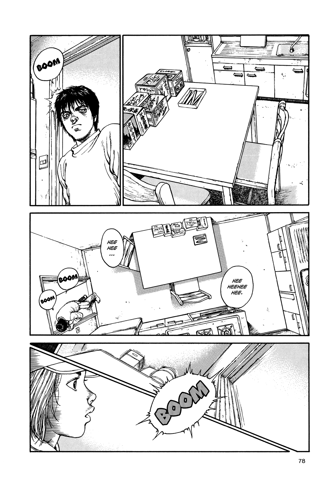 Halaman dari Ultra Heaven Chapter N/A