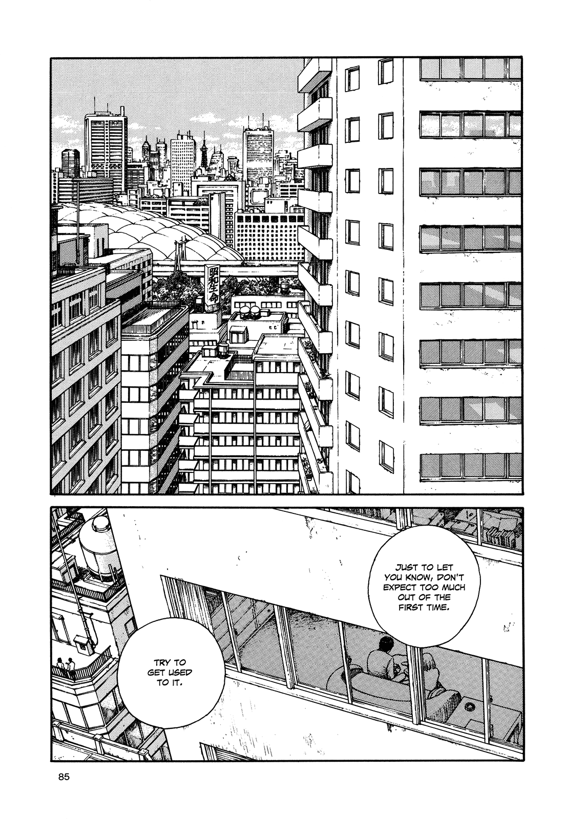Halaman dari Ultra Heaven Chapter N/A