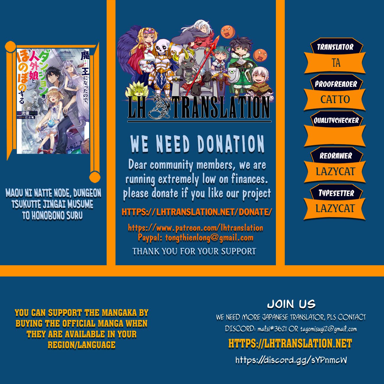 Halaman dari Maou ni Natta node, Dungeon Tsukutte Jingai Musume to Honobono Suru Chapter 33