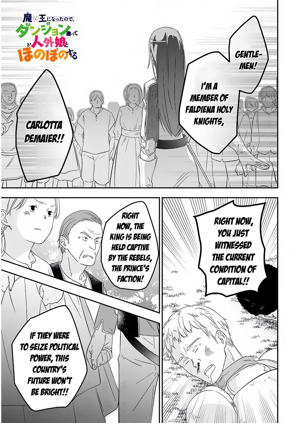 Halaman dari Maou ni Natta node, Dungeon Tsukutte Jingai Musume to Honobono Suru Chapter 33