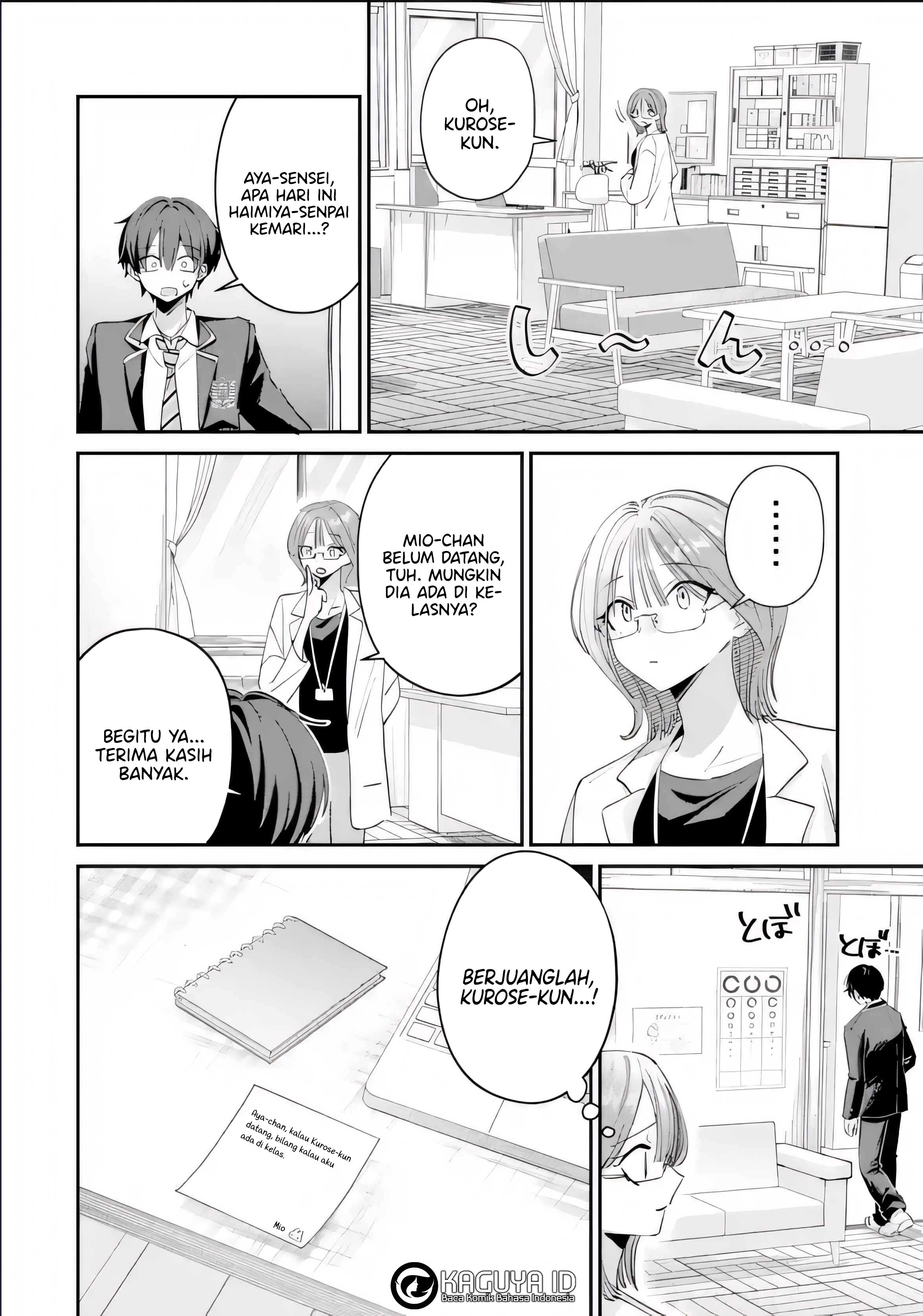 Haimiya-senpai wa Kowakute Kawaii Chapter 22 - halaman 3