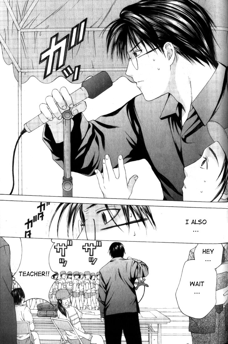 Halaman dari Anne Freaks Chapter 6