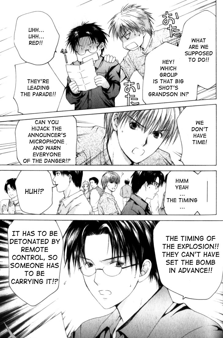 Halaman dari Anne Freaks Chapter 6
