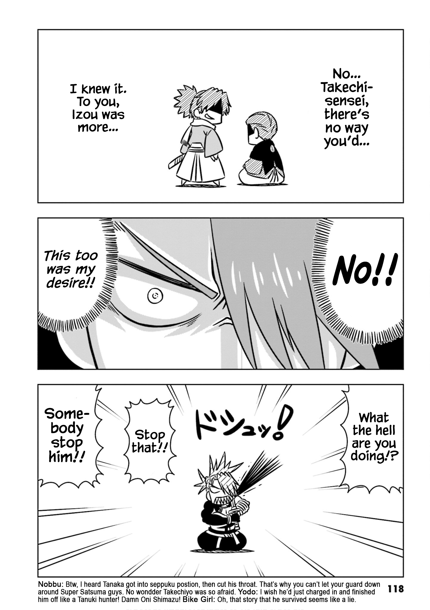 Gudaguda Ace RE Chapter 12 Page 6