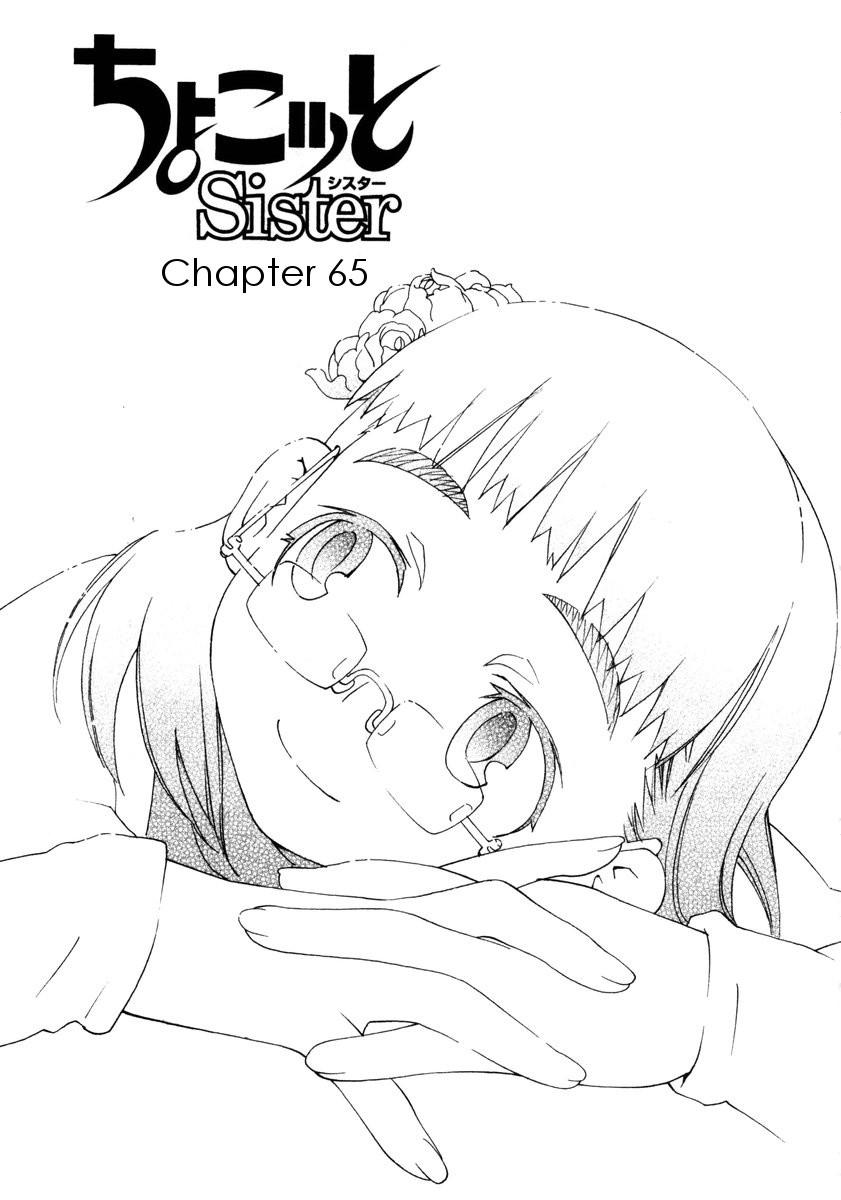 Halaman dari Chokotto Sister Chapter 65