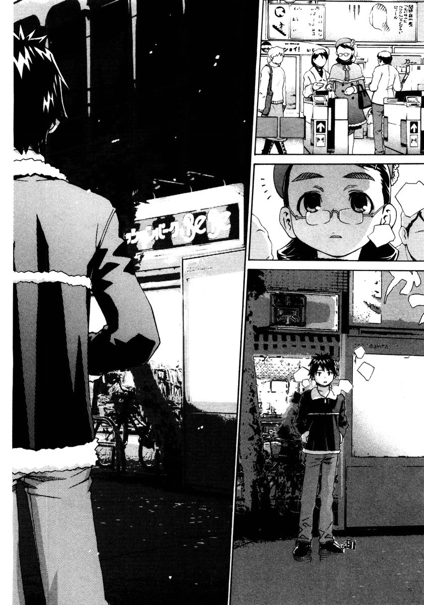 Halaman dari Chokotto Sister Chapter 65