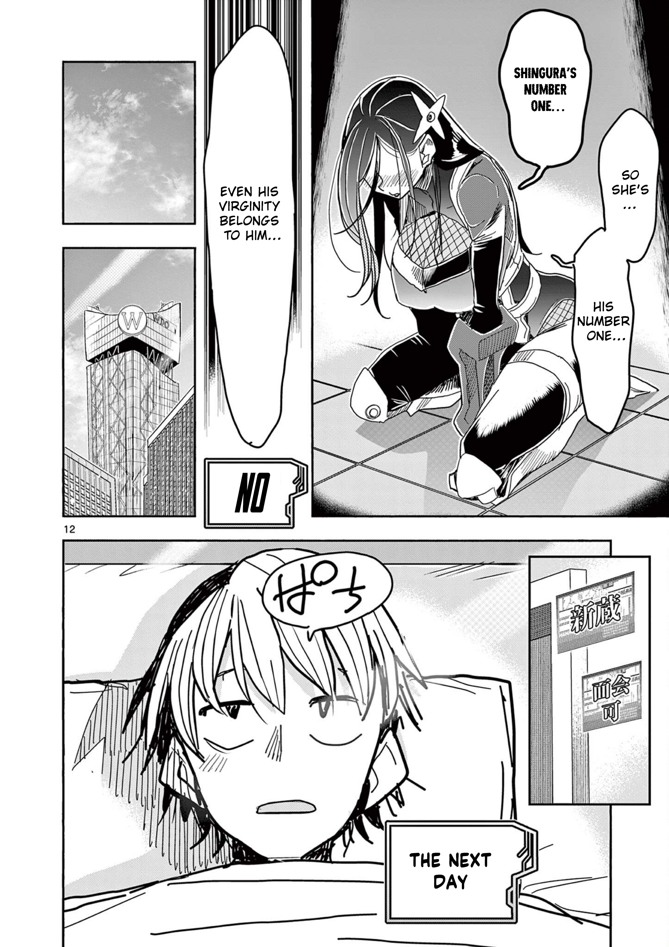 Page 12