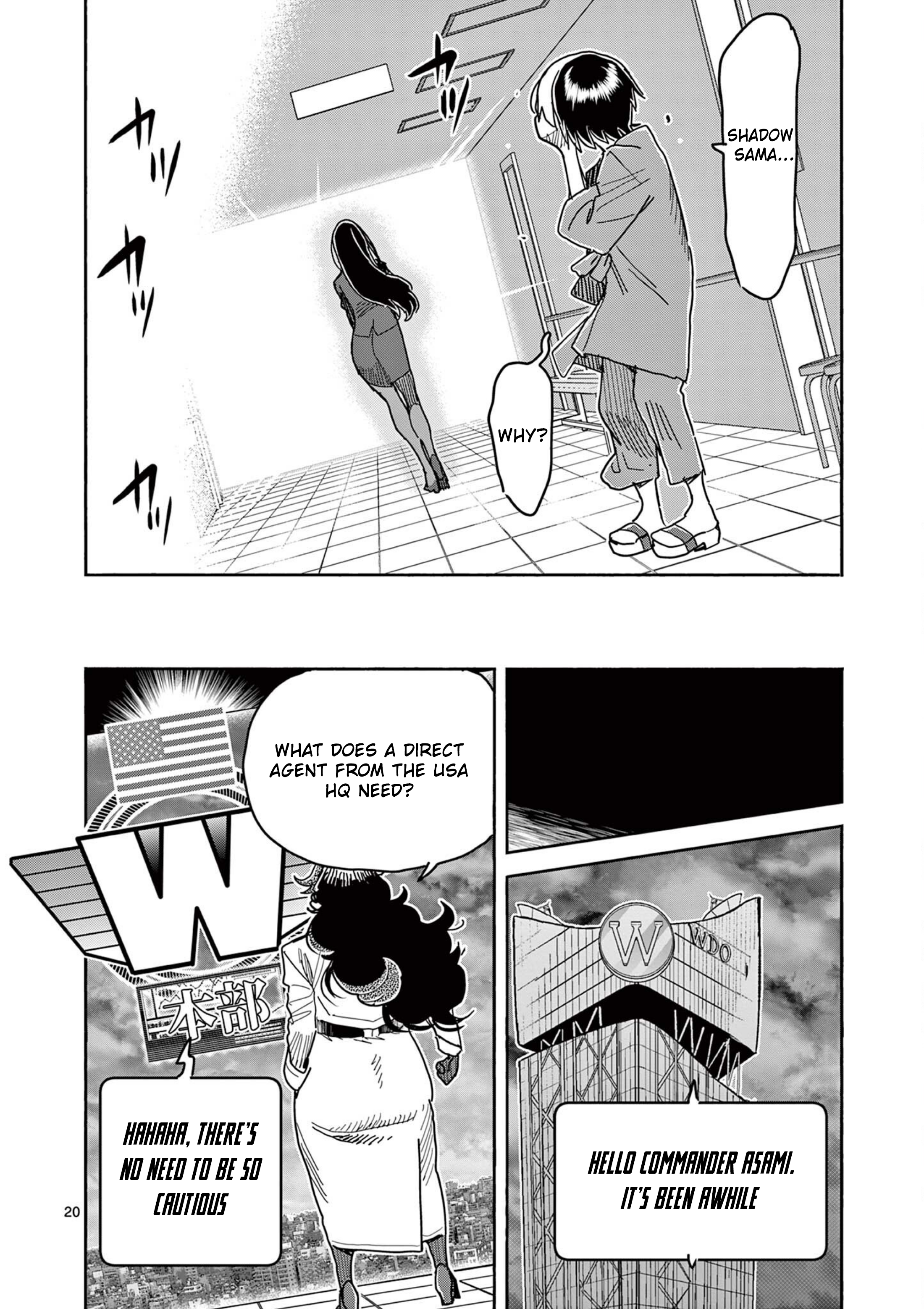 Page 20