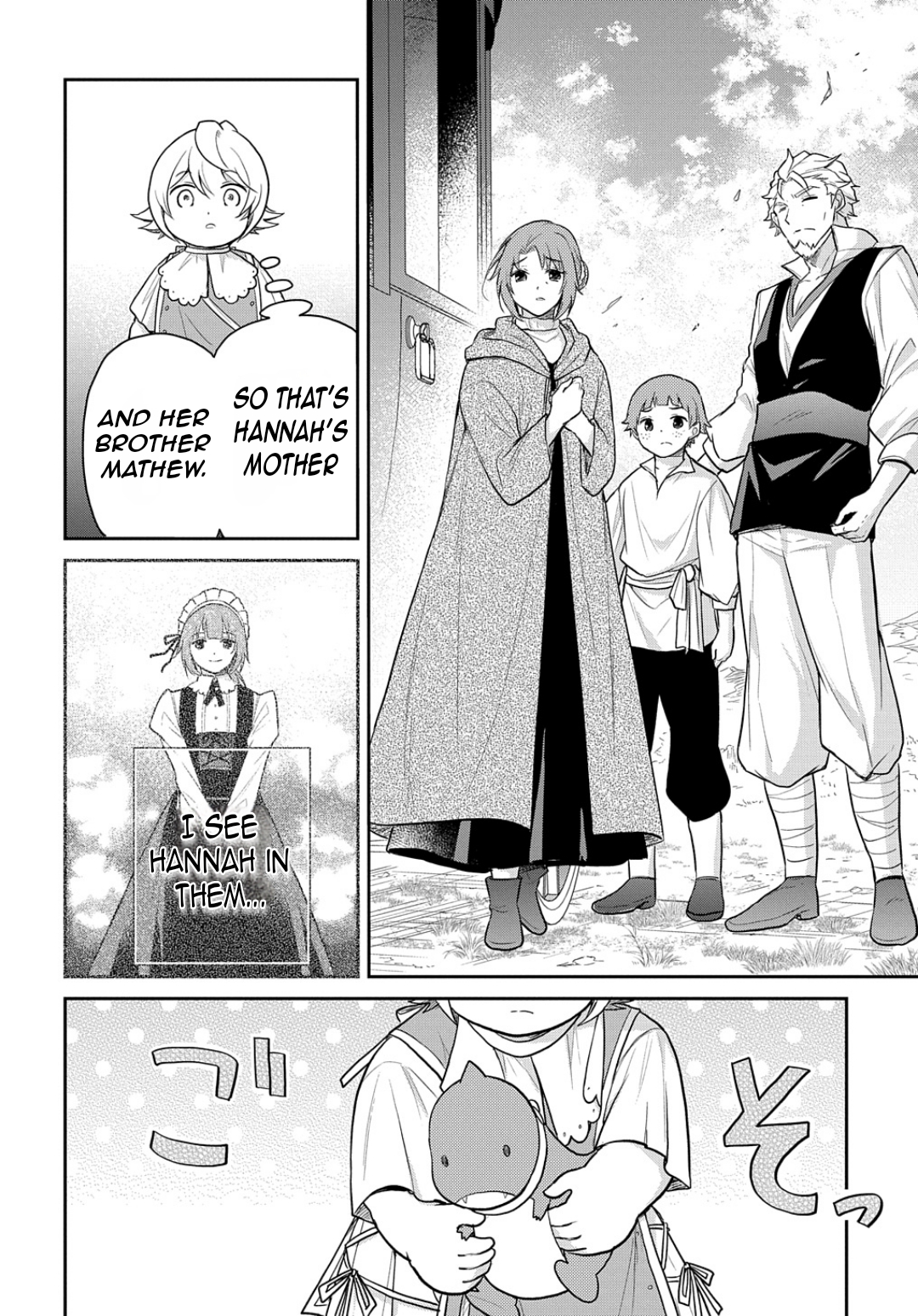 Halaman dari Tensei Youjo wa Akiramenai Chapter 45