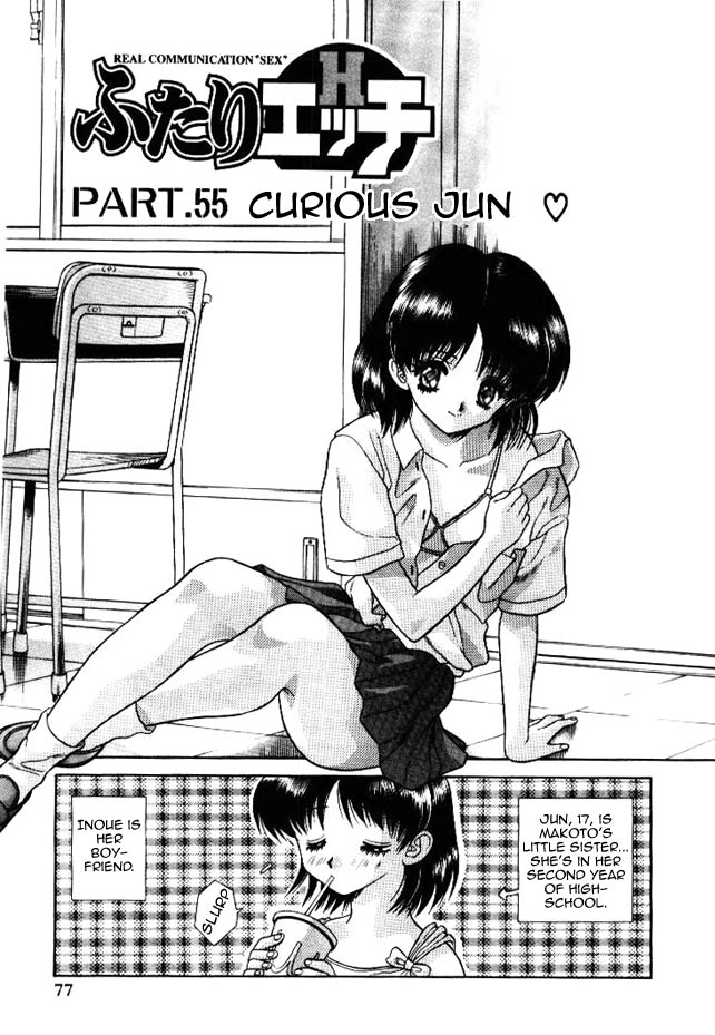 Halaman dari Futari Ecchi Chapter 55