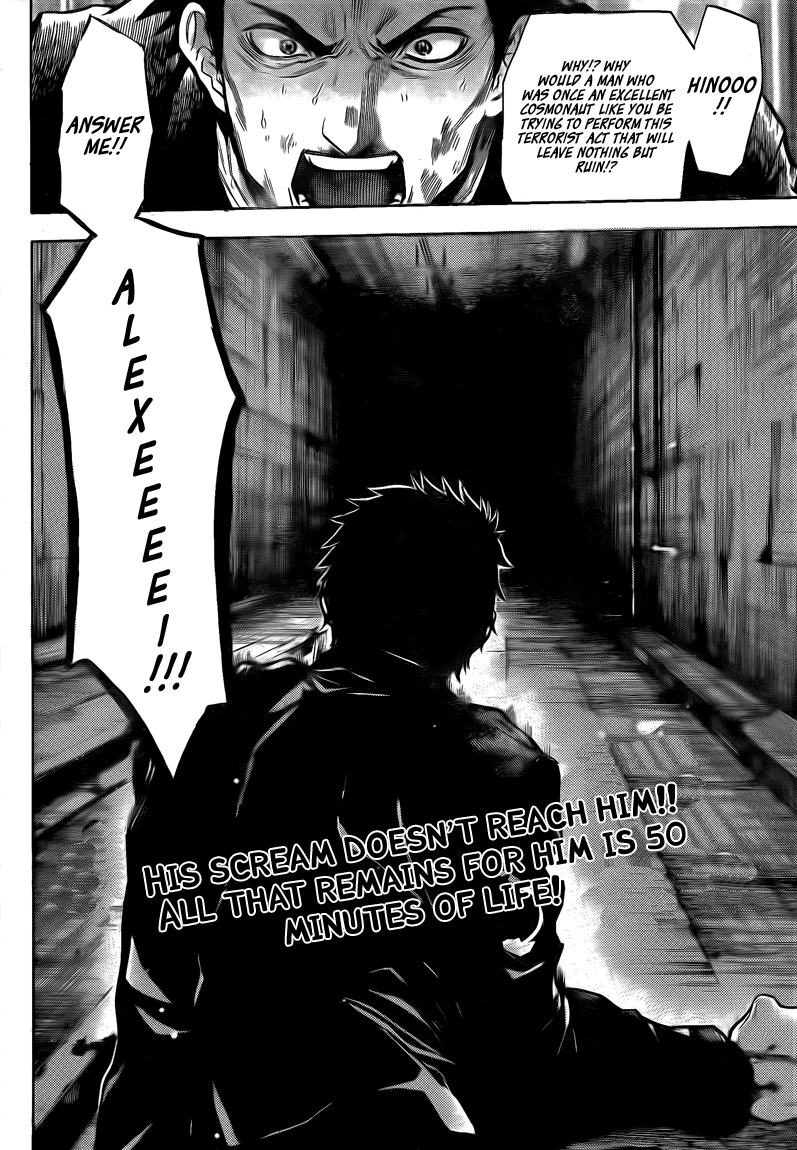 Halaman dari Bloody Monday 2 Chapter 16