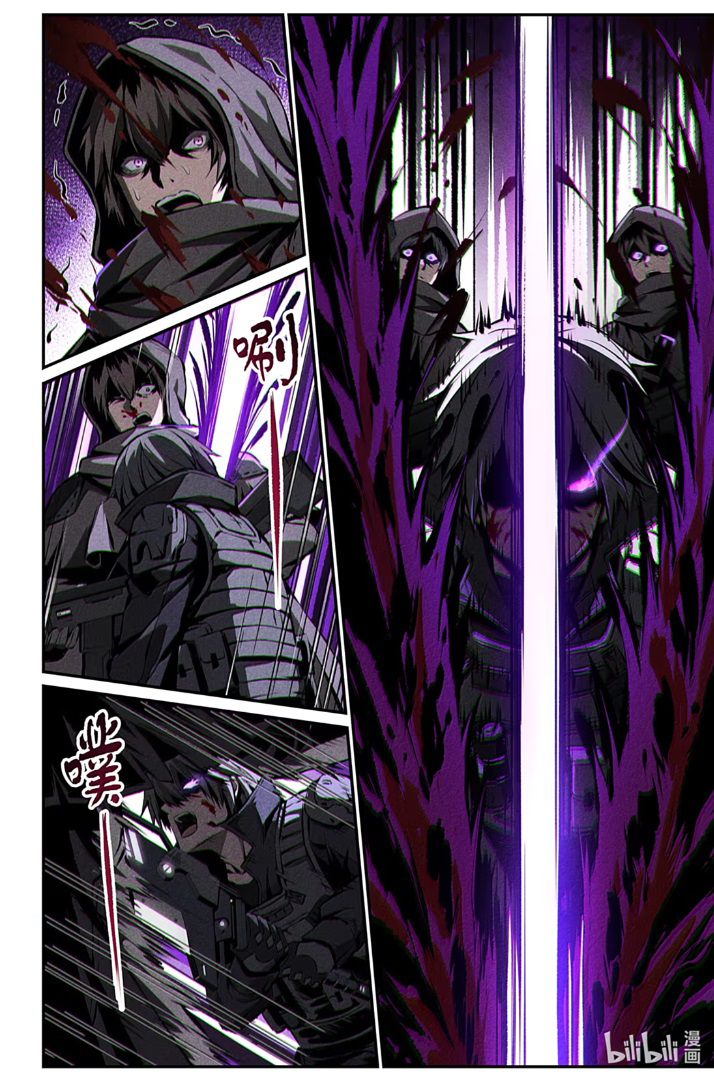Halaman dari Punishing Gray Raven: Interlude Chapter 22