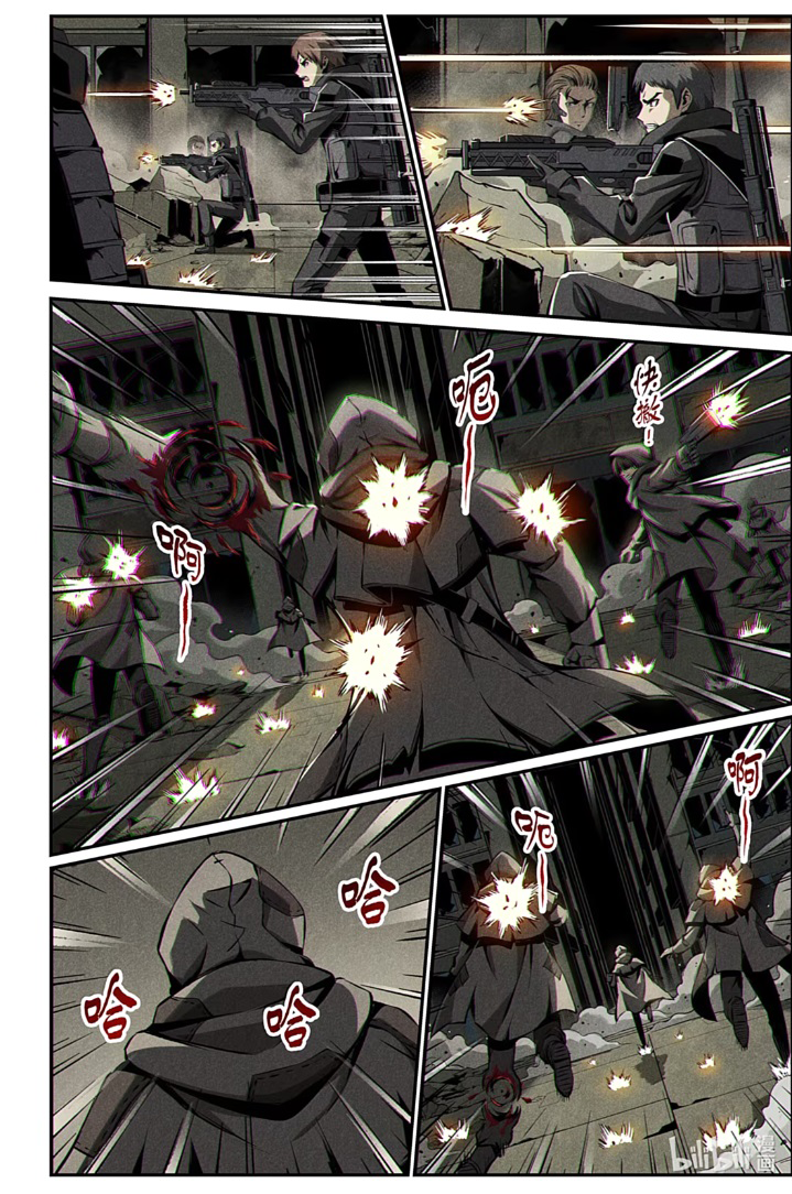 Halaman dari Punishing Gray Raven: Interlude Chapter 22
