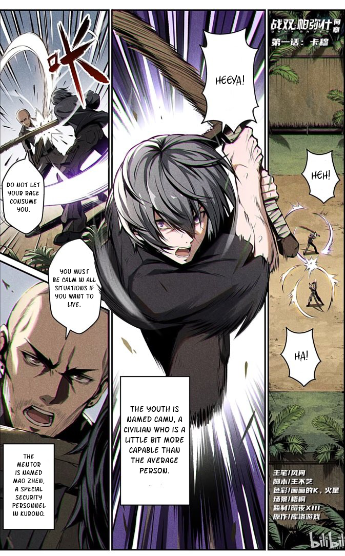 Halaman dari Punishing Gray Raven: Interlude Chapter 22
