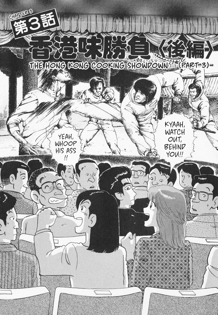 Halaman dari Oishinbo Chapter 97