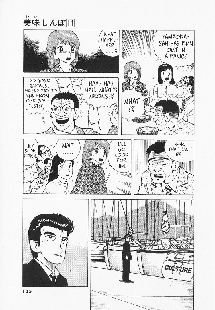 Halaman dari Oishinbo Chapter 97