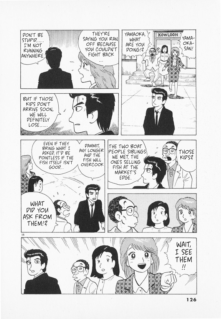 Halaman dari Oishinbo Chapter 97