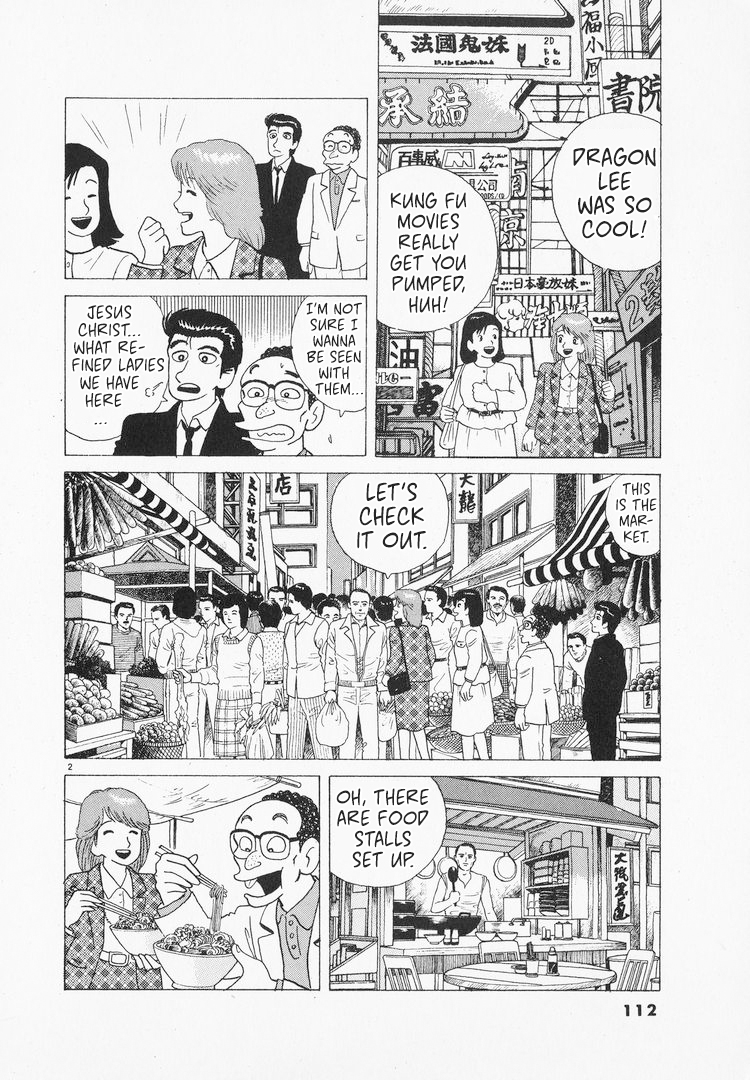 Halaman dari Oishinbo Chapter 97