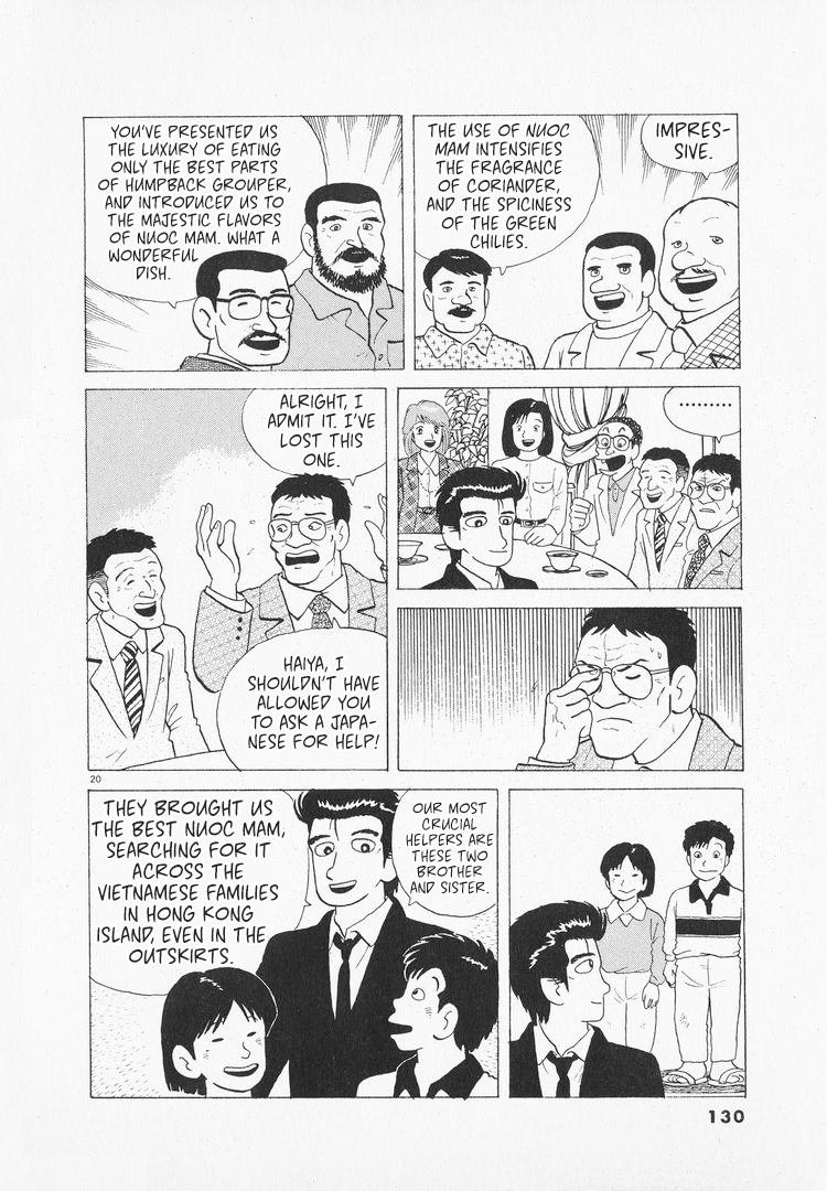 Halaman dari Oishinbo Chapter 97