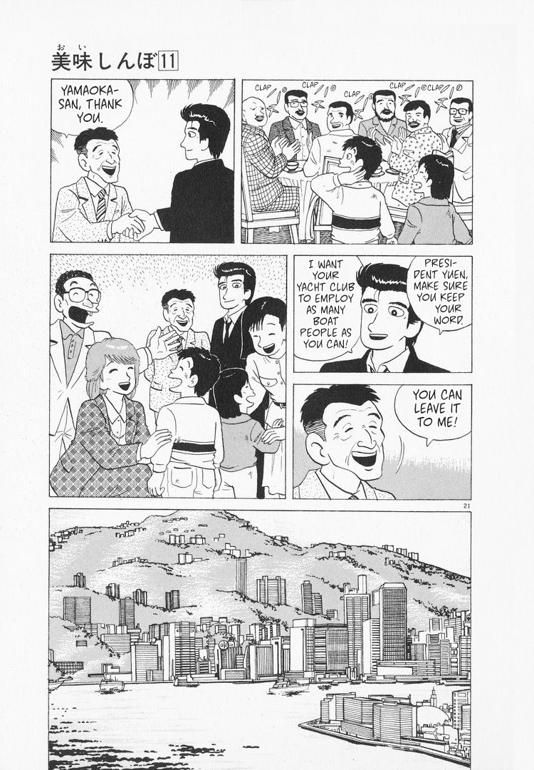 Halaman dari Oishinbo Chapter 97