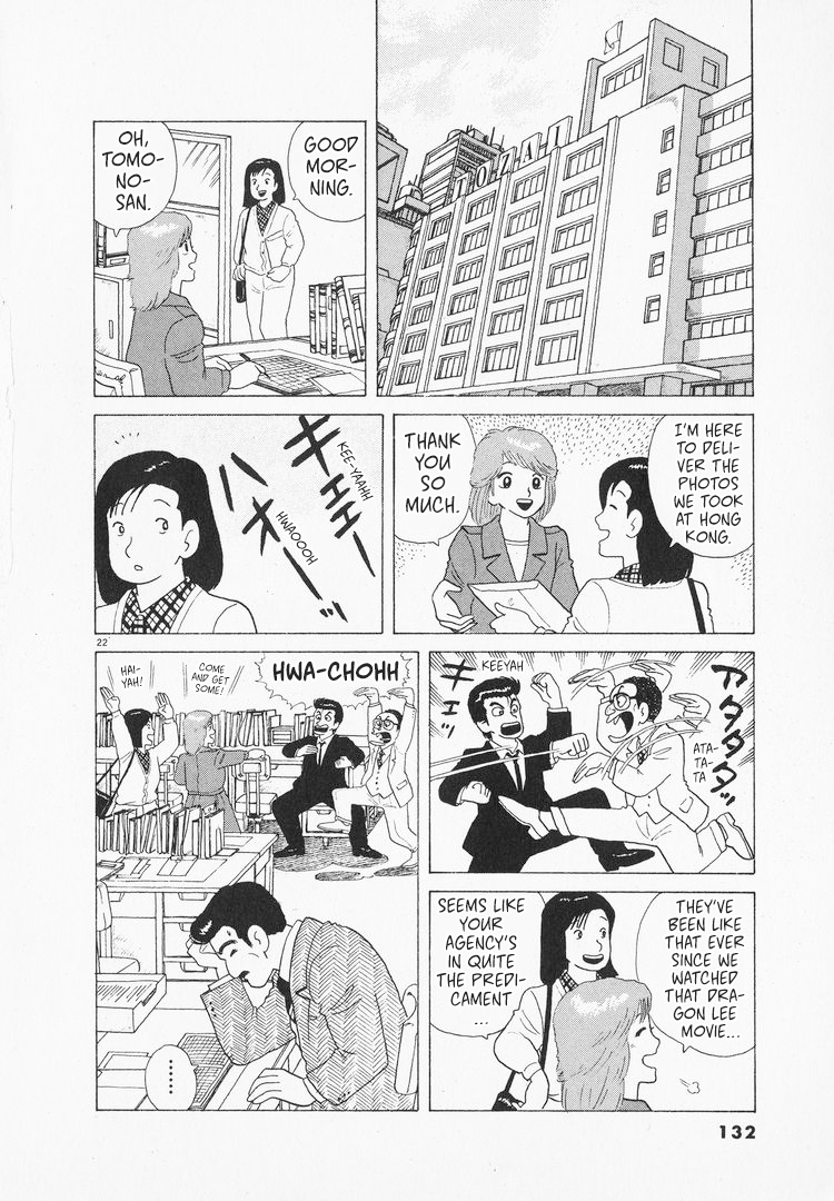 Halaman dari Oishinbo Chapter 97