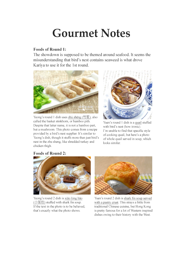 Halaman dari Oishinbo Chapter 97