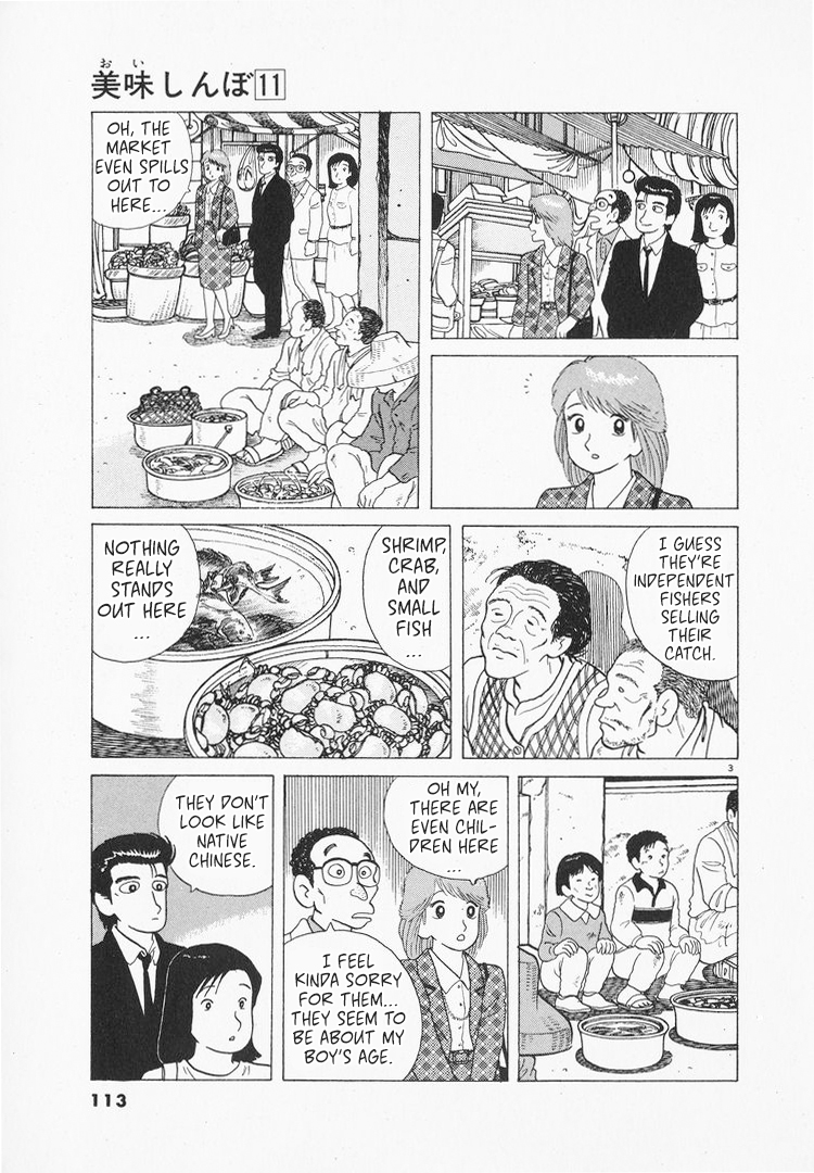 Halaman dari Oishinbo Chapter 97