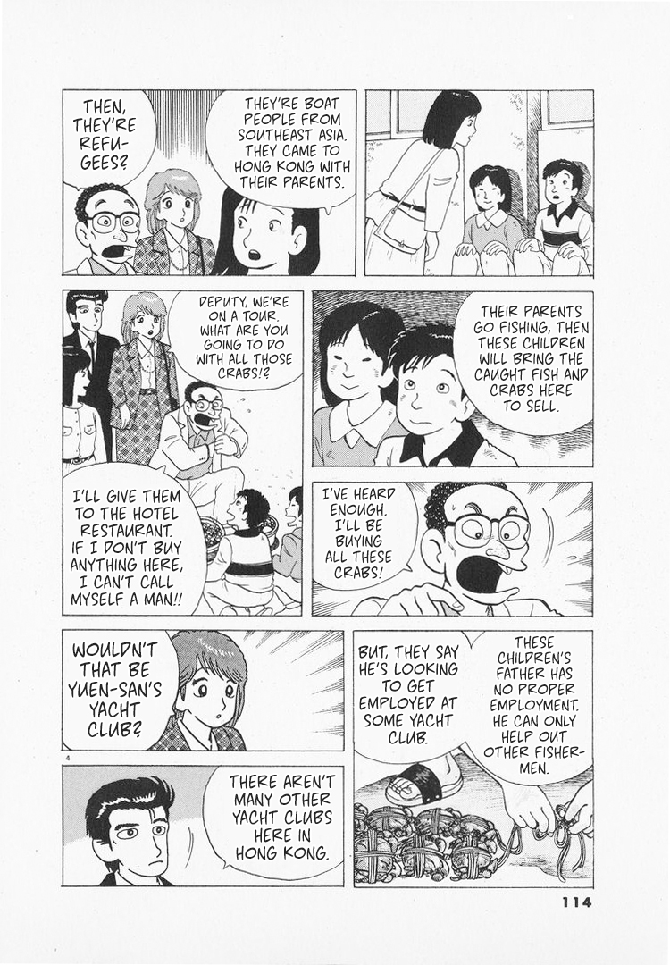 Halaman dari Oishinbo Chapter 97