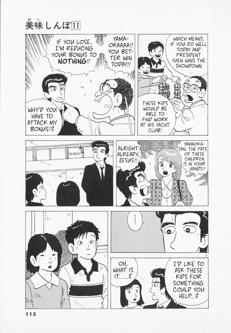 Halaman dari Oishinbo Chapter 97