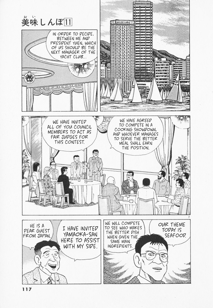 Halaman dari Oishinbo Chapter 97