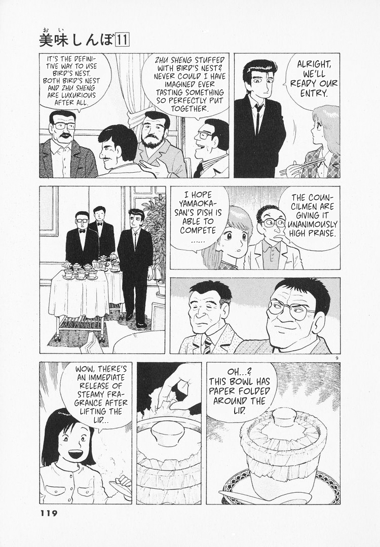 Halaman dari Oishinbo Chapter 97