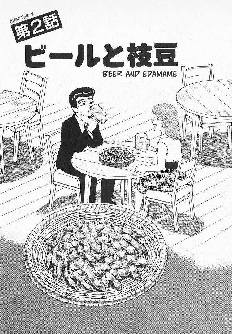 Halaman dari Oishinbo Chapter 123