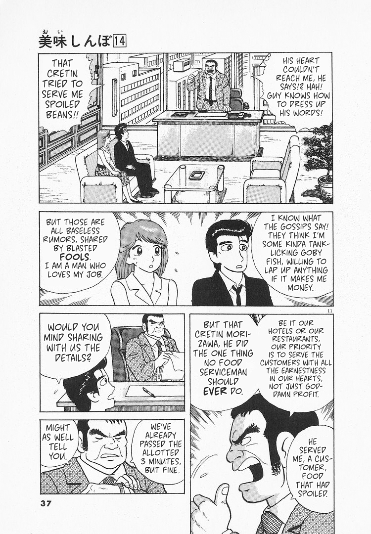 Halaman dari Oishinbo Chapter 123