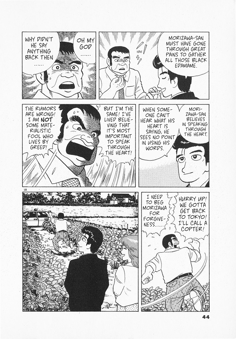 Halaman dari Oishinbo Chapter 123