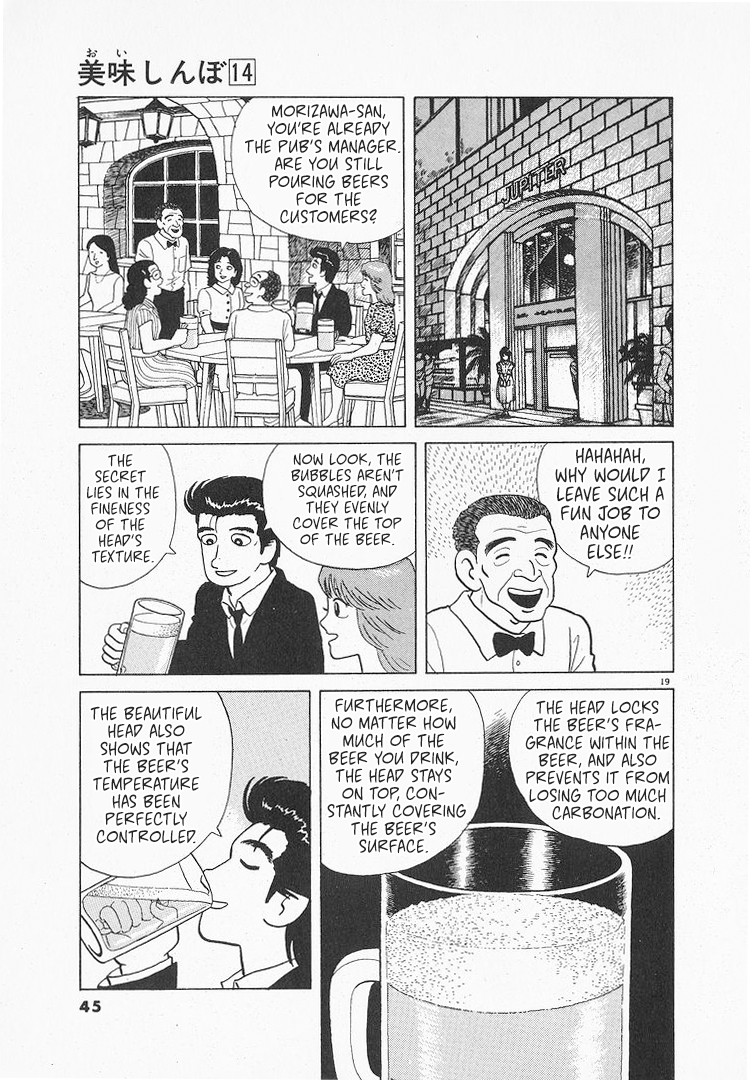 Halaman dari Oishinbo Chapter 123