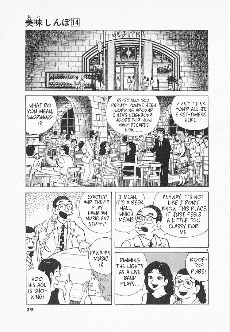 Halaman dari Oishinbo Chapter 123