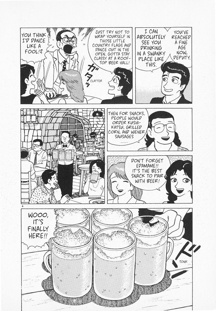 Halaman dari Oishinbo Chapter 123