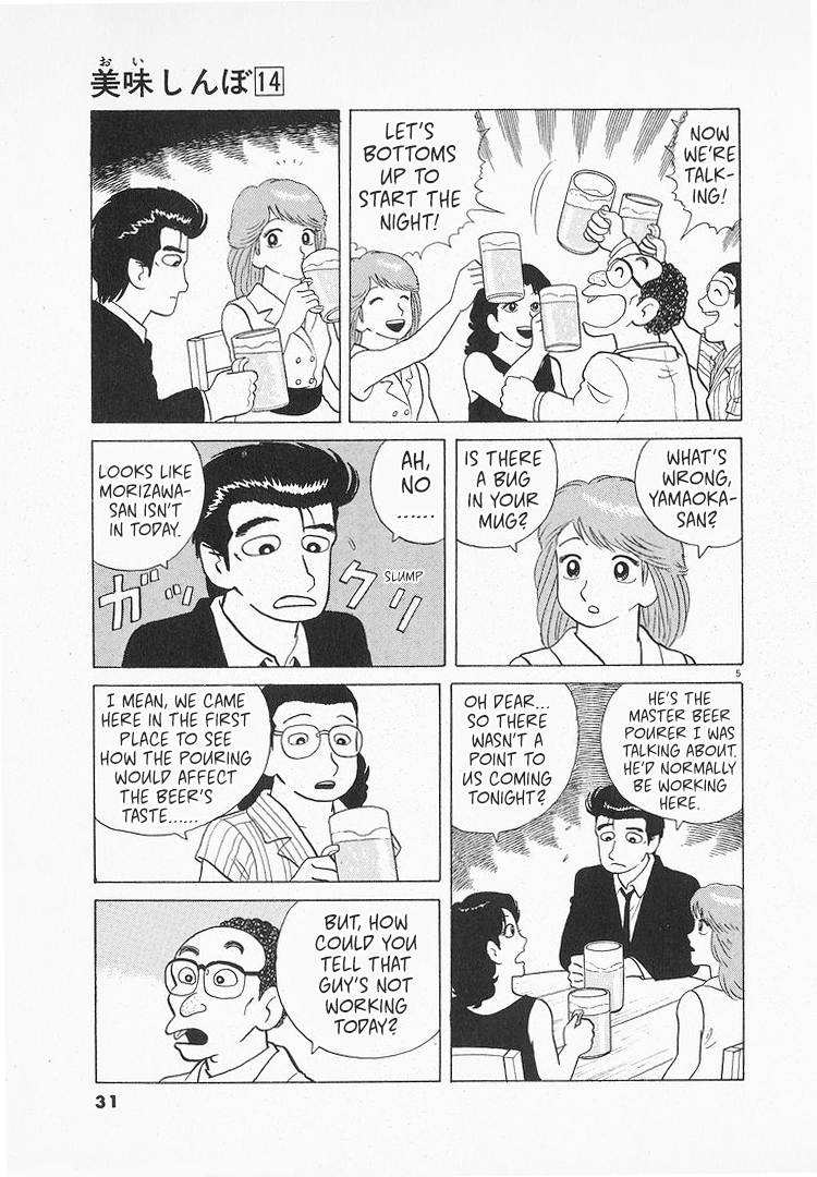 Halaman dari Oishinbo Chapter 123