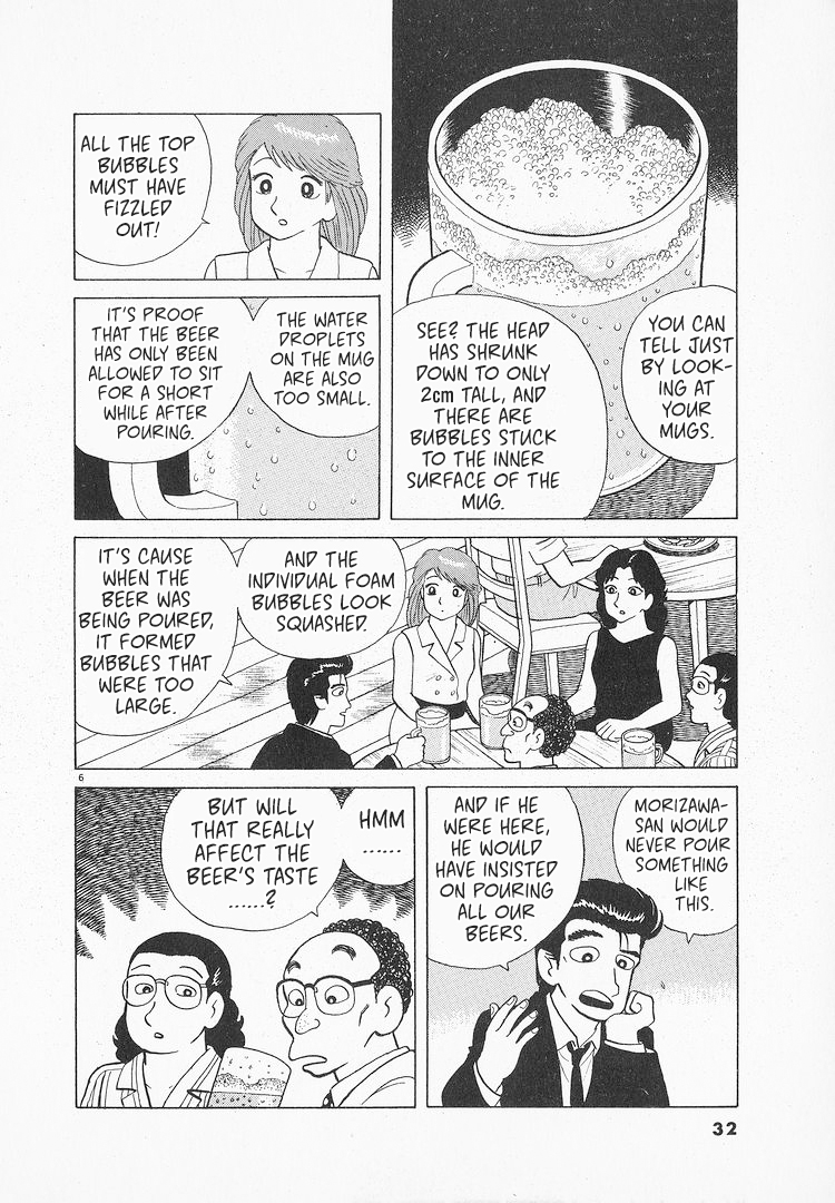 Halaman dari Oishinbo Chapter 123