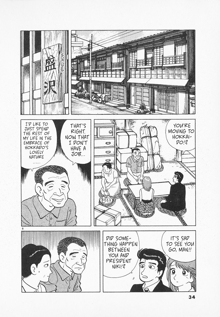 Halaman dari Oishinbo Chapter 123