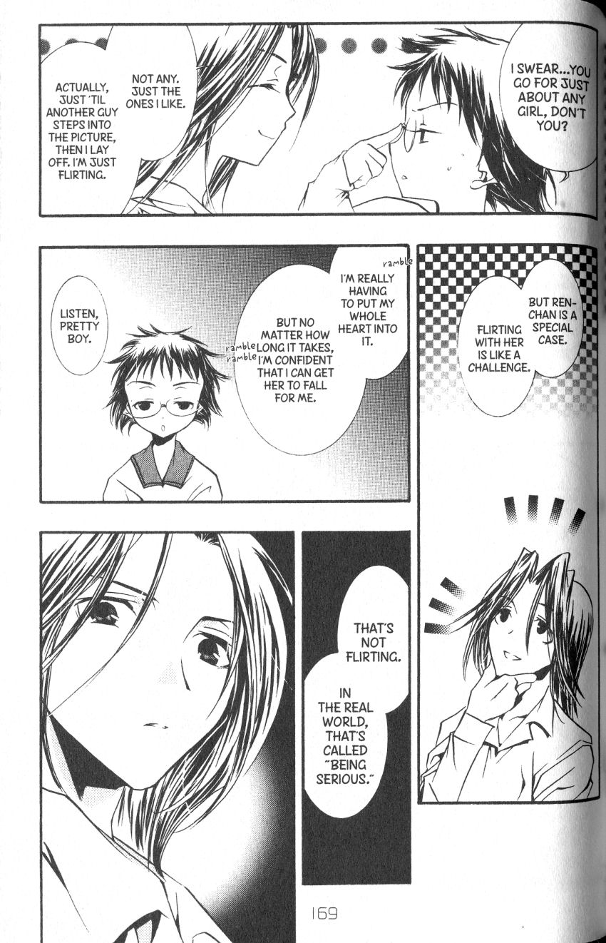 Halaman dari DearS Chapter 39