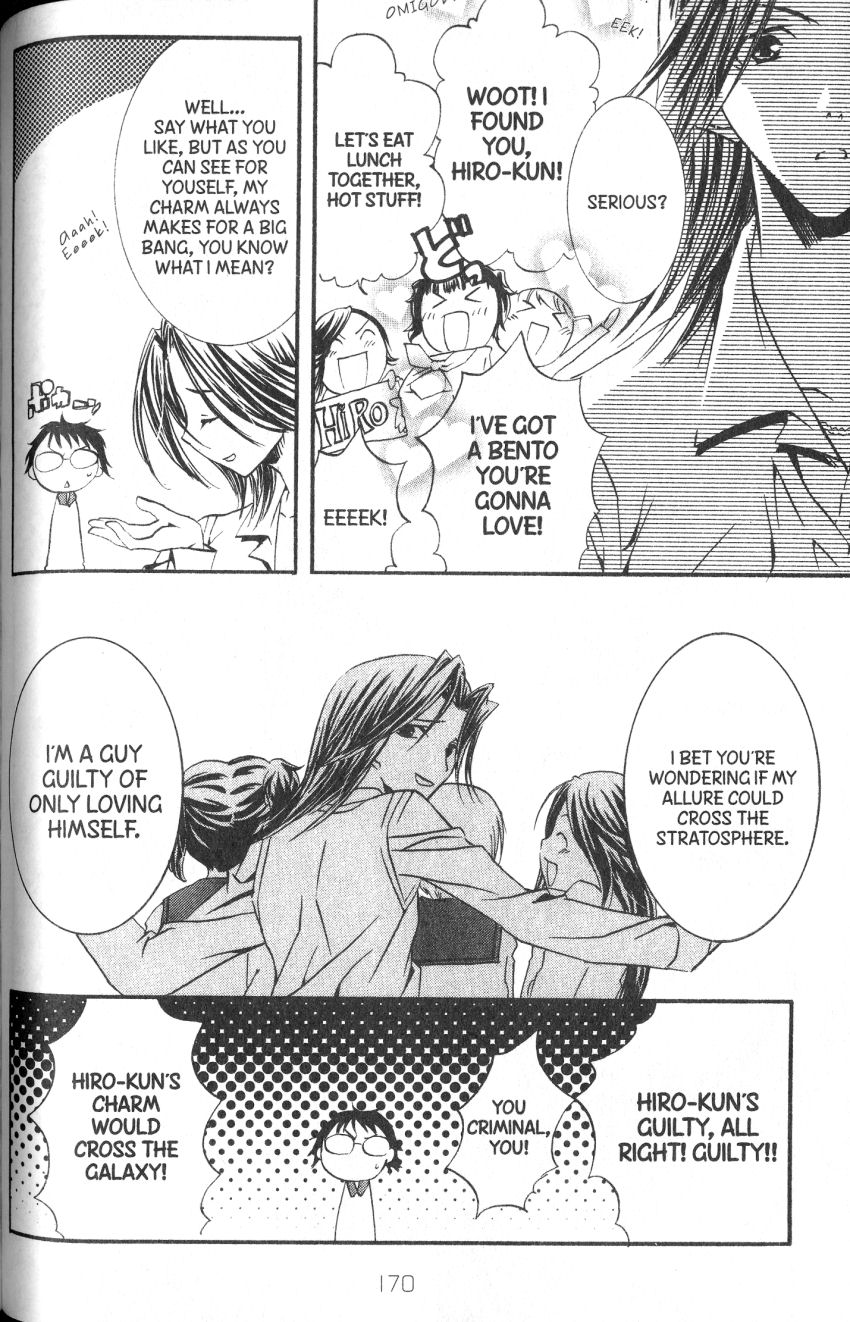 Halaman dari DearS Chapter 39